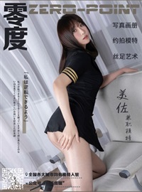 NO.113 LD零度摄影 - 兼职模特美佐(1)